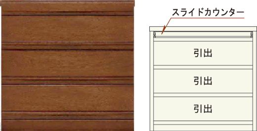 仏壇台　ドルチェ　60-3段