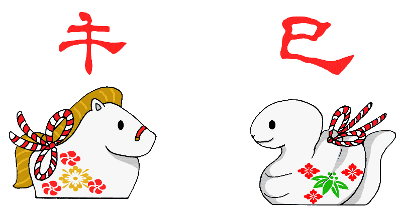 2025・2026年　年末年始営業のお知らせ